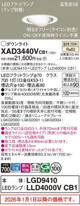 XAD3440VCB1