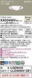 XAD3440VCE1