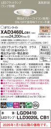 XAD3460LCB1