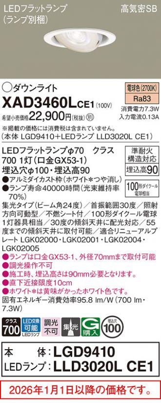XAD3460LCE1