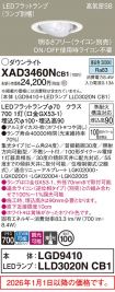 XAD3460NCB1