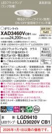 XAD3460VCB1