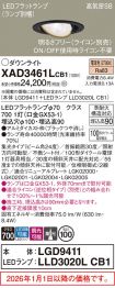XAD3461LCB1