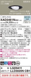 XAD3461NCB1