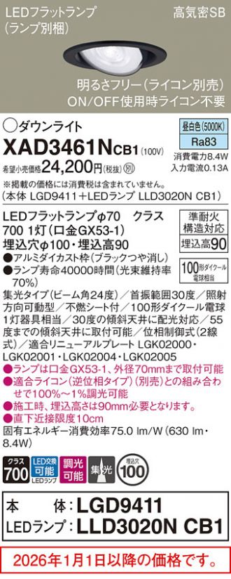 XAD3461NCB1