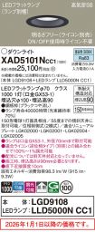 XAD5101NCC1