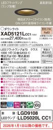 XAD5121LCC1