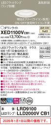 XED1100VCB1