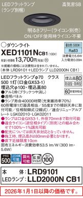 XED1101NCB1