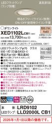 XED1102LCB1