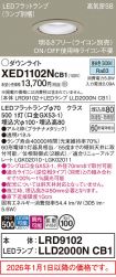 XED1102NCB1
