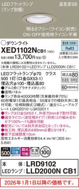 XED1102NCB1