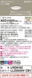 XED1102VCB1