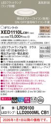 XED1110LCB1