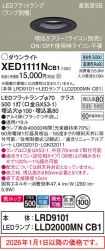 XED1111NCB1