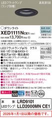 XED1111NCE1