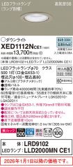 XED1112NCE1