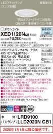 XED1120NCB1