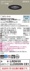 XED1121NCE1