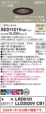 XED1121VCB1
