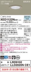 XED1122NCE1