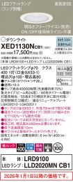XED1130NCB1
