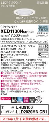 XED1130NCB1