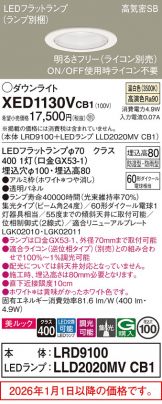 XED1130VCB1