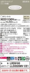 XED1130VCE1