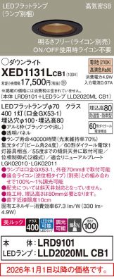 XED1131LCB1