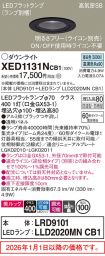 XED1131NCB1