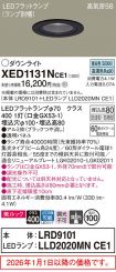 XED1131NCE1