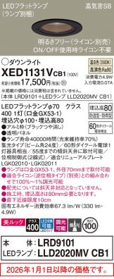 XED1131VCB1
