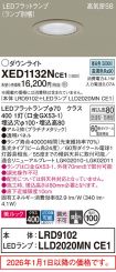 XED1132NCE1