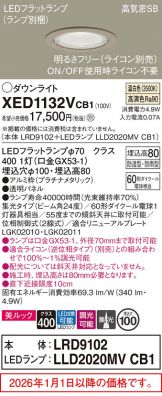 XED1132VCB1