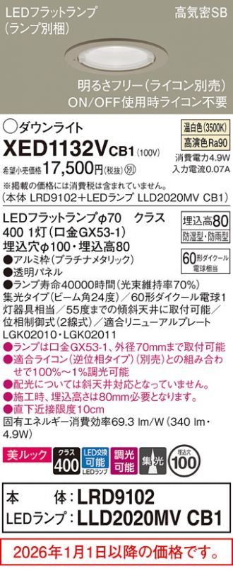 XED1132VCB1