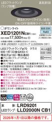 XED1201NCB1
