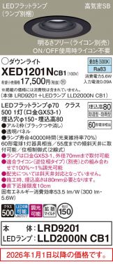 XED1201NCB1