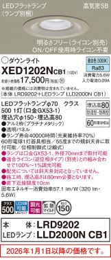 XED1202NCB1
