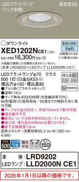 XED1202NCE1