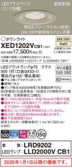 XED1202VCB1