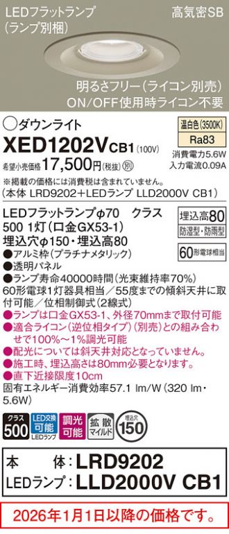 XED1202VCB1