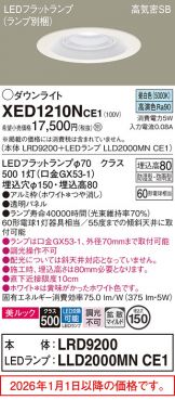 XED1210NCE1