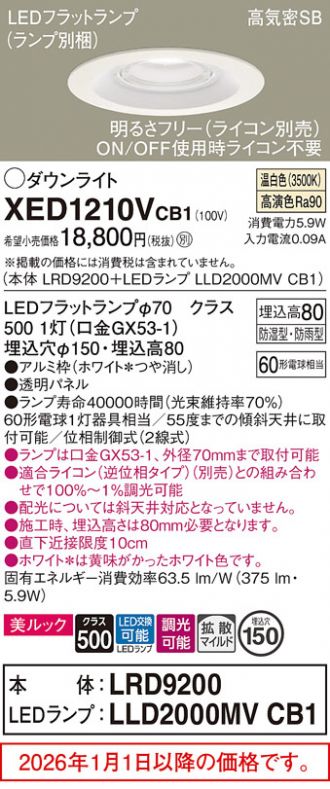 XED1210VCB1