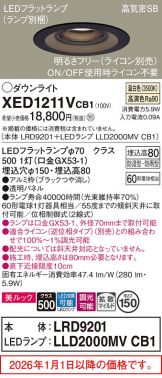 XED1211VCB1