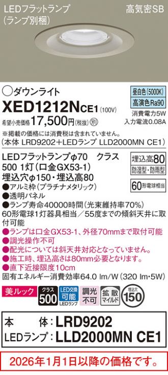 XED1212NCE1