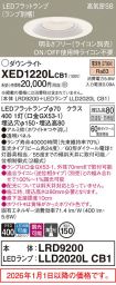 XED1220LCB1