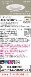 XED1220VCB1