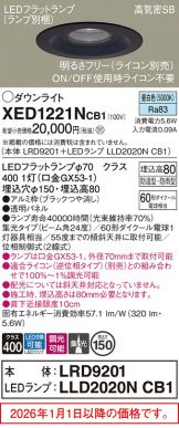 XED1221NCB1