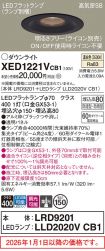 XED1221VCB1